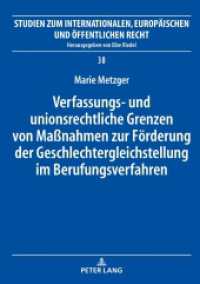 Verfassungs- und unionsrechtliche Grenzen von Maßnahmen zur Förderung der Geschlechtergleichstellung im Berufungsverfahr : Dissertationsschrift (Studien zum Internationalen, Europäischen und Öffentlichen Recht 30) （2019. 260 S. 210 mm）