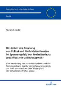 Das Gebot der Trennung von Polizei und Nachrichtendiensten im Spannungsfeld von Freiheitsschutz und effektiver Gefahrena (Europ&auml;ische Hochschulschriften Recht .6096) （2019. 340 S. 210 mm）