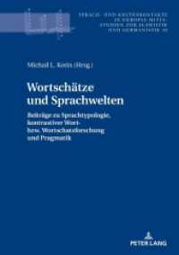 Wortschätze und Sprachwelten : Beiträge zu Sprachtypologie, kontrastiver Wort- bzw. Wortschatzforschung und Pragmatik (Sprach- und Kulturkontakte in Europas Mitte .10) （2019. 300 S. 32 Abb. 210 mm）