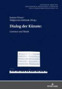 Dialog der Künste: : Literatur und Musik (Gießener Arbeiten zur neueren deutschen Literatur und Literaturwissenschaft 36) （2020. 326 S. 6 Abb. 210 mm）