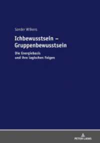 Ichbewusstsein - Gruppenbewusstsein : Die Energiebasis und ihre logischen Folgen （2019. 494 S. 210 mm）