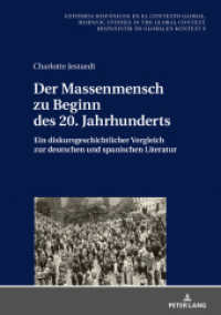Der Massenmensch zu Beginn des 20. Jahrhunderts (Estudios hispánicos en el contexto global. Hispanic Studies in the Global Context. Hispanistik im gl 9) （2019. 494 S. 210 mm）