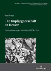 Die Impfgegnerschaft in Hessen : Motivationen und Netzwerk (1874-1914). Dissertationsschrift (Beiträge zur Wissenschafts- und Medizingeschichte 9) （2020. 254 S. 34 Abb. 210 mm）