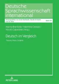 Deutsch im Vergleich : Theorie, Praxis, Didaktik (Deutsche Sprachwissenschaft international 32) （2021. 254 S. 57 Abb. 210 mm）