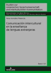 Comunicación intercultural en la enseñanza de lenguas extranjeras : Dissertationsschrift (Studien zur romanischen Sprachwissenschaft und interkulturellen Kommunikation 141) （2019. 358 S. 51 Abb. 210 mm）