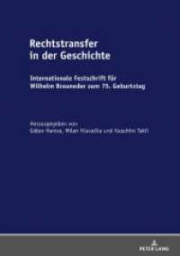 Rechtstransfer in der Geschichte : Internationale Festschrift für Wilhelm Brauneder zum 75. Geburtstag （2019. 420 S. 4 Abb. 230 mm）