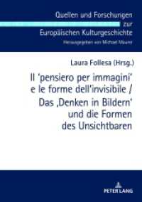 Il  pensiero per immagini  e le forme dell'invisibile / Das 'Denken in Bildern' und die Formen des Unsichtbaren (Quellen und Forschungen zur Europäischen Kulturgeschichte 5) （2020. 280 S. 13 Abb. 210 mm）