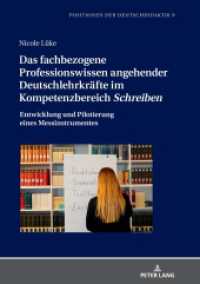 Das fachbezogene Professionswissen angehender Deutschlehrkräfte im Kompetenzbereich "Schreiben" : Entwicklung und Pilotierung eines Messinstrumentes. Dissertationsschrift (Positionen der Deutschdidaktik 9) （2020. 398 S. 70 Abb. 210 mm）