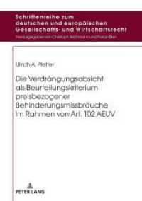 Die Verdrängungsabsicht als Beurteilungskriterium preisbezogener Behinderungsmissbräuche im Rahmen von Art. 102 AEUV : Dissertationsschrift (Schriftenreihe zum deutschen und europäischen Gesellschafts- und Wirtschaftsrecht .22) （2019. 226 S. 210 mm）