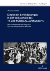 Kinder mit Behinderungen in der Volksschule des 19. und frühen 20. Jahrhunderts : Historische Modelle der Integration und ihre zeitgenössische Diskussion. Habilitationsschrift (Studien zur Bildungsreform - Neue Folge 1) （2019. 290 S. 26 Abb. 210 mm）