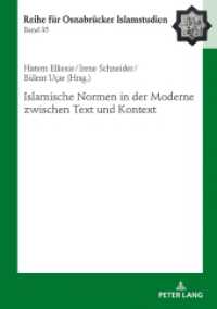 Islamische Normen in der Moderne zwischen Text und Kontext (ROI - Reihe für Osnabrücker Islamstudien .35) （2019. 188 S. 20 Abb. 210 mm）