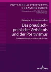 Das preußisch-polnische Verhältnis und der Positivismus : Eine kultursoziologisch-postkoloniale Revision. Dissertationsschrift (Postcolonial Perspectives on Eastern Europe 7) （2019. 234 S. 36 Abb. 210 mm）