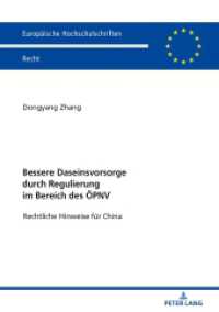Bessere Daseinsvorsorge durch Regulierung im Bereich des ÖPNV : Rechtliche Hinweise für China. Dissertationsschrift (Europäische Hochschulschriften Recht 6119) （2019. 276 S. 210 mm）