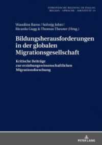 Bildungsherausforderungen in der globalen Migrationsgesellschaft : Kritische Beiträge zur erziehungswissenschaftlichen Migrationsforschung (Europäische Bildung im Dialog 13) （2020. 278 S. 12 Abb. 210 mm）