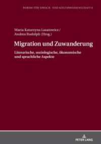 Migration und Zuwanderung : Literarische, soziologische, ökonomische und sprachliche Aspekte (Forum für Sprach- und Kulturwissenschaft 6) （2021. 296 S. 20 Abb. 210 mm）