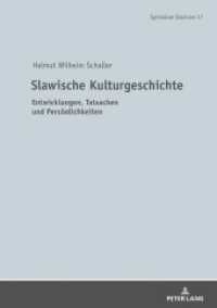 Slawische Kulturgeschichte : Entwicklungen, Tatsachen und Persönlichkeiten (Symbolae Slavicae 37) （2020. 338 S. 13 Abb. 210 mm）