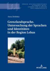 Grenzlandsprache. Untersuchung der Sprachen und Identitäten in der Region Lebus (Sprach- und Kulturkontakte in Europas Mitte 13) （2020. 470 S. 43 Abb. 210 mm）