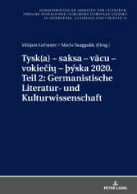 Tysk(a) - saksa - vacu - vokieci  - þýska 2020. Teil 2: Germanistische Literatur- und Kulturwissenschaft (Nordeuropäische Arbeiten zur Literatur, Sprache und Kultur / Northern European Studies in Literature, L) （2021. 220 S. 1 Abb. 210 mm）