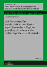 La interpretación en el contexto sanitario: aspectos metodológicos y análisis de interacción del intérprete con el usuar (Studien zur romanischen Sprachwissenschaft und interkulturellen Kommunikation 140) （2019. 242 S. 206 Abb. 210 mm）