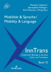Mobilität & Sprache / Mobility & Language (InnTrans. Innsbrucker Beiträge zu Sprache, Kultur und Translation 12) （2020. 214 S. 24 Abb. 210 mm）