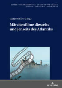 Märchenfilme diesseits und jenseits des Atlantiks (Kinder- und Jugendkultur, -literatur und -medien 124) （2020. 198 S. 58 Abb. 210 mm）