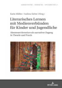 Literarisches Lernen mit Medienverbünden für Kinder und Jugendliche : Abenteuer/"âventiure" als narrativer Zugang in Theorie und Praxis (Germanistik - Didaktik - Unterricht 21) （2020. 274 S. 19 Abb. 210 mm）