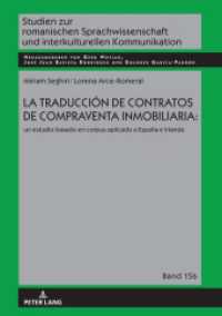 La traducción de contratos de compraventa inmobiliaria: : un estudio basado en corpus aplicado a España e Irlanda (Studien zur romanischen Sprachwissenschaft und interkulturellen Kommunikation 156) （2021. 246 S. 126 Abb. 210 mm）