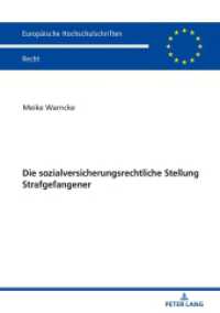 Die sozialversicherungsrechtliche Stellung Strafgefangener : Dissertationsschrift (Europäische Hochschulschriften Recht 6129) （2019. 446 S. 210 mm）