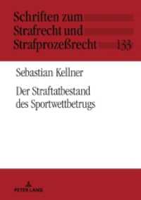 Der Straftatbestand des Sportwettbetrugs : Dissertationsschrift (Schriften zum Strafrecht und Strafprozeßrecht 133) （2020. 306 S. 210 mm）