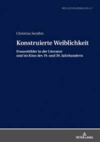 Konstruierte Weiblichkeit : Frauenbilder in der Literatur und im Kino des 19. und 20. Jahrhunderts. Dissertationsschrift (Hellenogermanica 7) （2021. 350 S. 19 Abb. 210 mm）