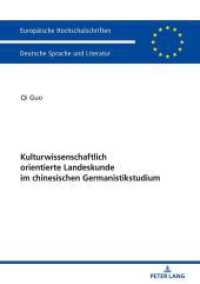 Kulturwissenschaftlich orientierte Landeskunde im chinesischen Germanistikstudium (Europ&auml;ische Hochschulschriften / European University Studies/Publications Universitaires Europ&eacute;enne 205) （2020. 196 S. 8 Abb. 210 mm）