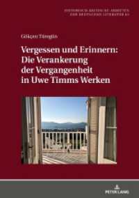 Vergessen und Erinnern: Die Verankerung der Vergangenheit in Uwe Timms Werken : Dissertationsschrift (Historisch-kritische Arbeiten zur deutschen Literatur 63) （2020. 160 S. 3 Abb. 210 mm）