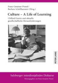 Culture - A Life of Learning : Clifford Geertz und aktuelle gesellschaftliche Herausforderungen (Salzburger interdisziplinäre Diskurse 14) （2020. 266 S. 5 Abb. 210 mm）