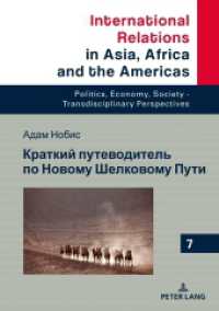 _______ ____________ __ ______ _________ ____ (International Relations in Asia, Africa and the Americas 7) （2019. 184 S. 210 mm）