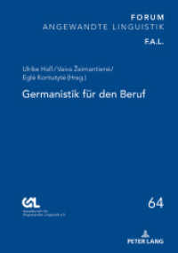 Germanistik für den Beruf (Forum Angewandte Linguistik - F.A.L. 64) （2020. 346 S. 28 Abb. 210 mm）