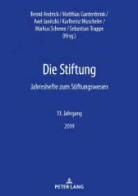Die Stiftung : Jahreshefte zum Stiftungswesen - 13. Jahrgang, 2019 (Die Stiftung 13) （2019. 122 S. 8 Abb. 210 mm）