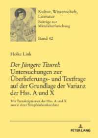 «Der Jüngere Titurel»: Untersuchungen zur Überlieferungs- und Textfrage auf der Grundlage der Varianz der Hss. A und X (Kultur, Wissenschaft, Literatur 42) （2023. 526 S. 55 Abb. 210 mm）
