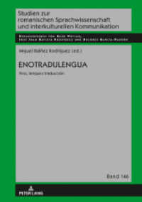 Enotradulengua : Vino, lengua y traducción (Studien zur romanischen Sprachwissenschaft und interkulturellen Kommunikation 146) （2020. 372 S. 56 Abb. 210 mm）