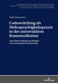 Codeswitching als Mehrsprachigkeitspraxis in der universitären Kommunikation (Nordeuropäische Arbeiten zur Literatur, Sprache und Kultur / Northern European Studies in Literature 8) （2020. 338 S. 41 Abb. 210 mm）