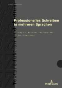 Professionelles Schreiben in mehreren Sprachen : Strategien, Routinen und Sprachen im Schreibprozess (Textproduktion und Medium 17) （2020. 748 S. 61 Abb. 210 mm）