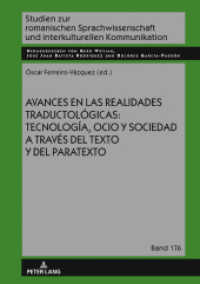 Avances en las realidades traductológicas: tecnología, ocio y sociedad a través del texto y del paratexto (Studien zur romanischen Sprachwissenschaft und interkulturellen Kommunikation 176) （2022. 212 S. 13 Abb. 210 mm）