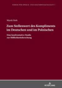 Zum Stellenwert des Kompliments im Deutschen und im Polnischen : Eine konfrontative Studie zur Höflichkeitsforschung (Forum für Sprach- und Kulturwissenschaft 7) （2020. 214 S. 70 Abb. 210 mm）