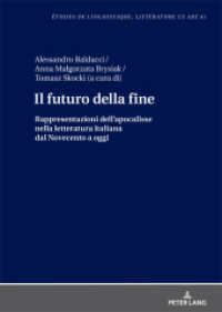 Il futuro della fine : Rappresentazioni dell'apocalisse nella letteratura italiana dal Novecento a oggi (Etudes de linguistique, littérature et arts / Studi di Lingua, Letteratura e Arte 41) （2020. 242 S. 5 Abb. 210 mm）