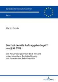 Der funktionelle Auftraggeberbegriff des 99 GWB : Der Anwendungsbereich des 99 GWB unter besonderer Berücksichtigung des Europäischen Beihilfenrechts. Dissertationsschrift (Europäische Hochschulschriften Recht 6150) （2020. 252 S. 5 Abb. 210 mm）