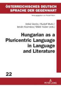 Hungarian as a Pluricentric Language in Language and Literature (Österreichisches Deutsch - Sprache der Gegenwart 22) （2020. 290 S. 24 Abb. 210 mm）