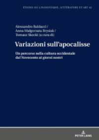 Variazioni sull'apocalisse : Un percorso nella cultura occidentale dal Novecento ai giorni nostri (Etudes de linguistique, littérature et arts / Studi di Lingua, Letteratura e Arte 42) （2021. 292 S. 210 mm）