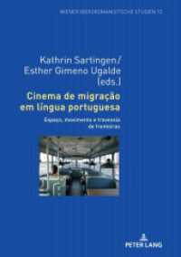 Cinema de migração em língua portuguesa : Espaço, movimento e travessia de fronteiras (Wiener Iberoromanistische Studien 13) （2021. 138 S. 2 Abb. 210 mm）