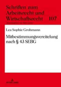 Mitbestimmungsvereitelung nach    43 SEBG : Dissertationsschrift (Schriften zum Arbeitsrecht und Wirtschaftsrecht 107) （2020. 302 S. 210 mm）