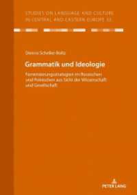 Grammatik und Ideologie : Feminisierungsstrategien im Russischen und Polnischen aus Sicht der Wissenschaft und Gesellschaft (Studies on Language and Culture in Central and Eastern Europe 33) （2020. 622 S. 19 Abb. 210 mm）