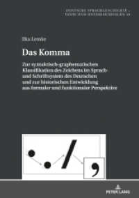 Das Komma : Zur syntaktisch-graphematischen Klassifikation des Zeichens im Sprach- und Schriftsystem des Deutschen und zur historischen Entwicklung aus formaler und funktionaler Perspektive. Dissertationsschrift (Deutsche Sprachgeschichte 10) （2020. 338 S. 101 Abb. 210 mm）